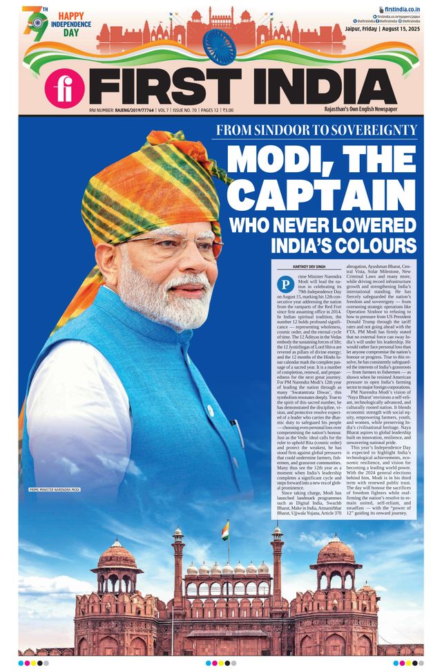First India Jaipur