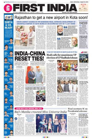 First India Jaipur