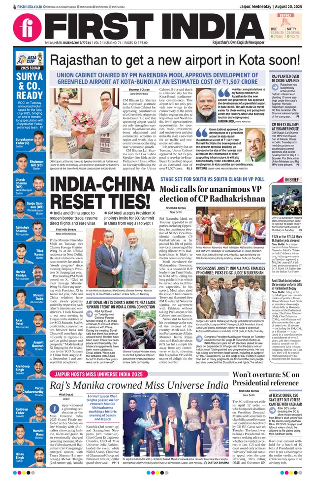 First India Jaipur