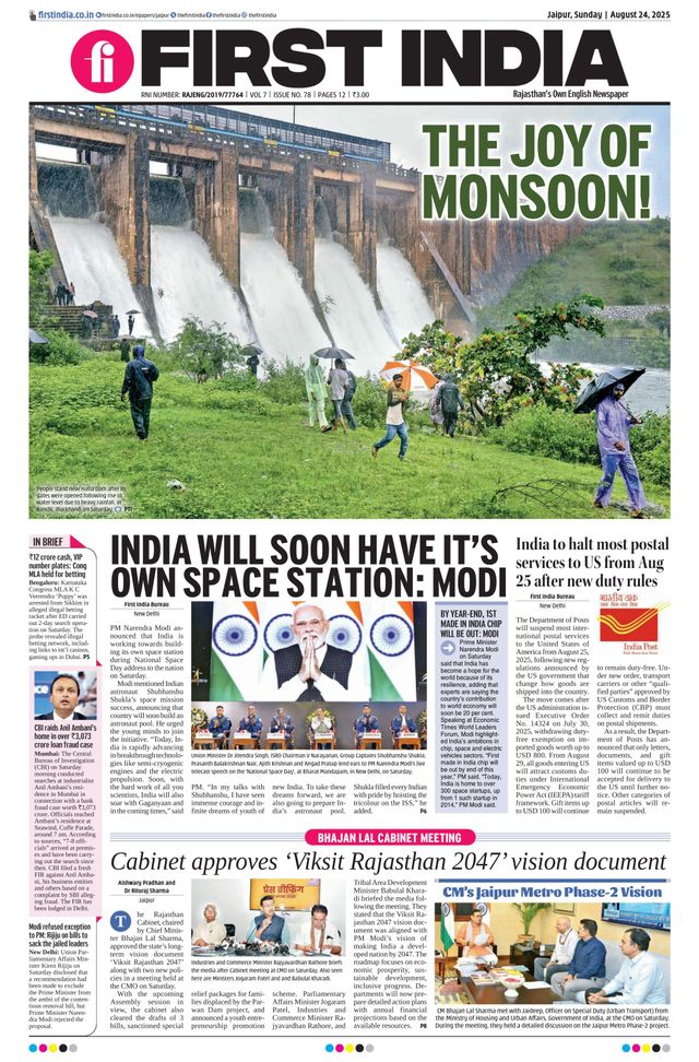 First India Jaipur