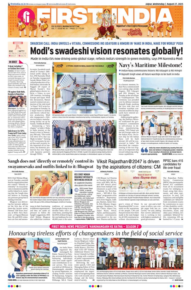 First India Jaipur
