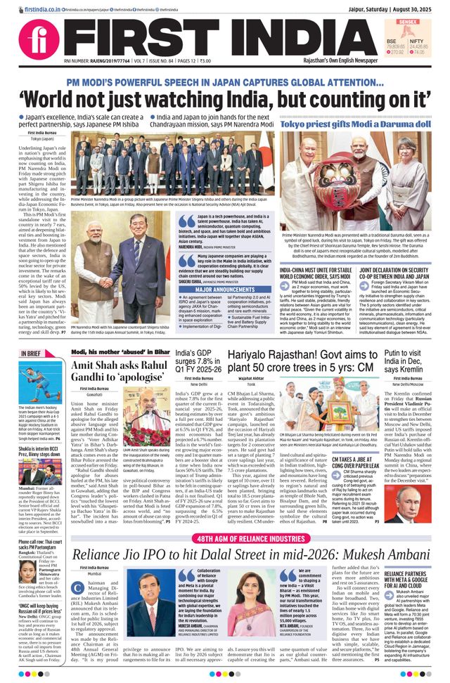 First India Jaipur