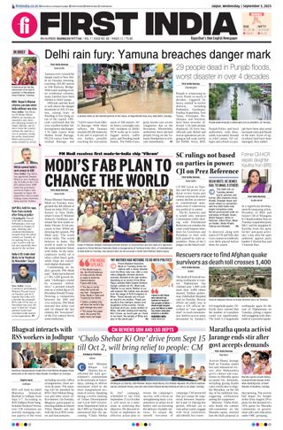 First India Jaipur