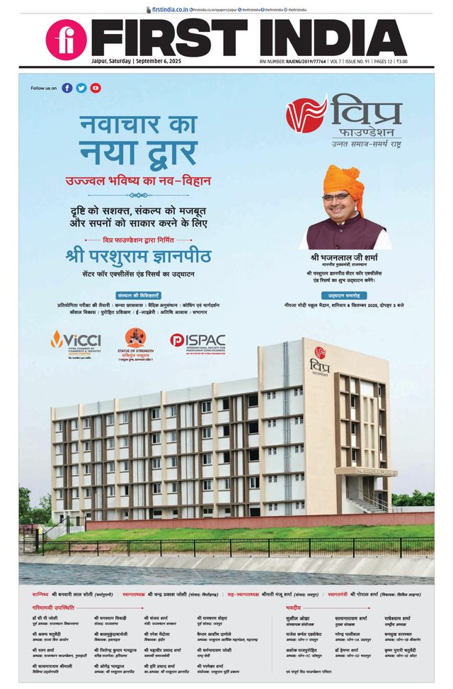 Gå ubegrenset med Magzter GOLD