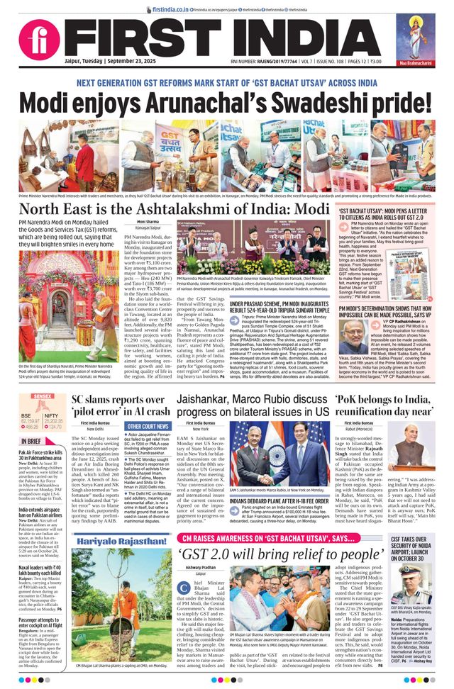 First India Jaipur