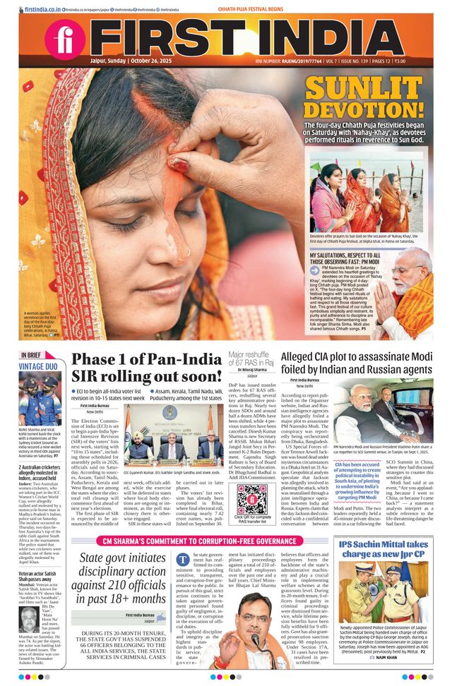 First India Jaipur