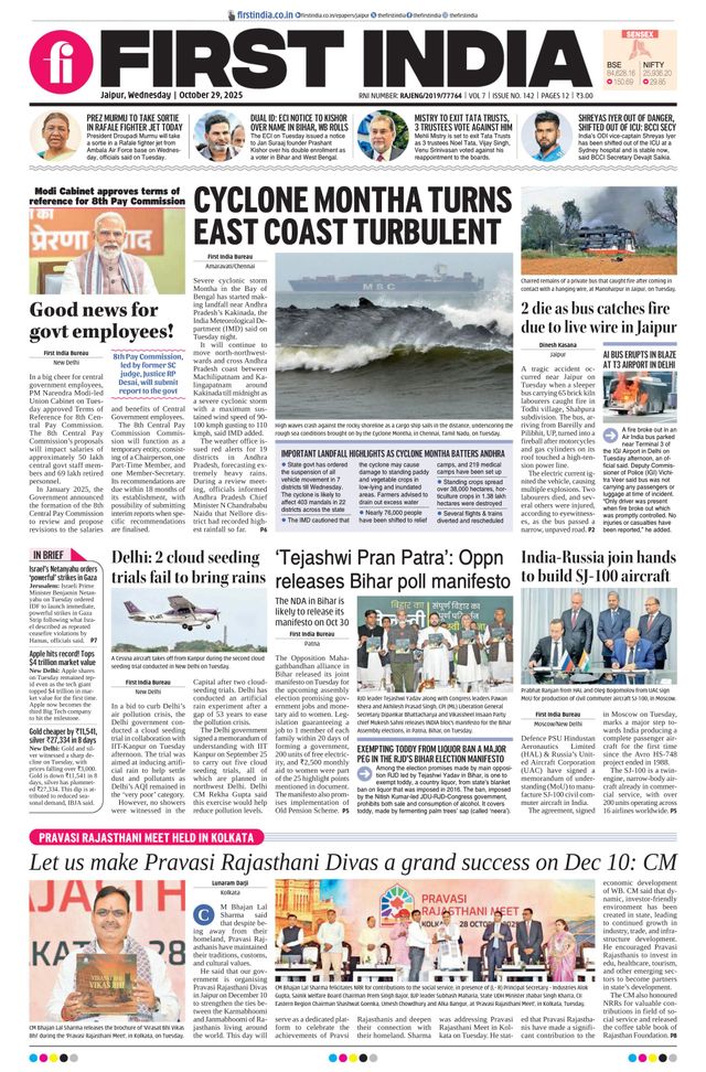 First India Jaipur