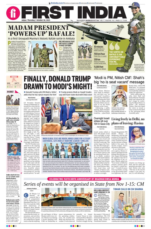 First India Jaipur