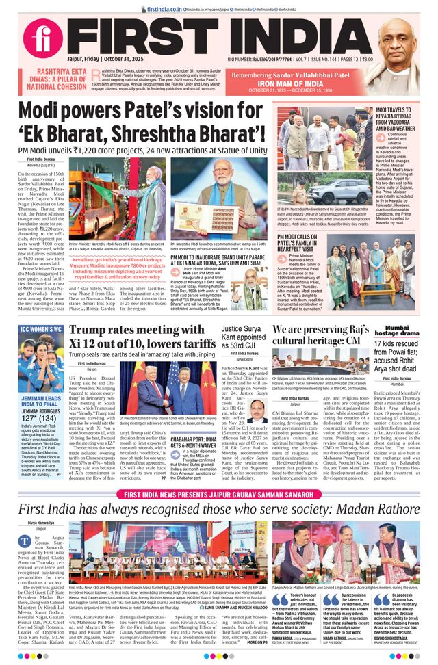 First India Jaipur