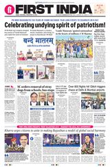 First India Jaipur