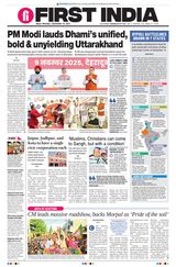 First India Jaipur