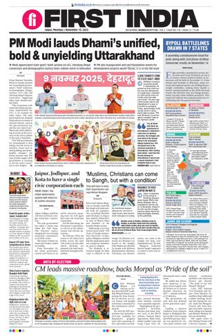 First India Jaipur