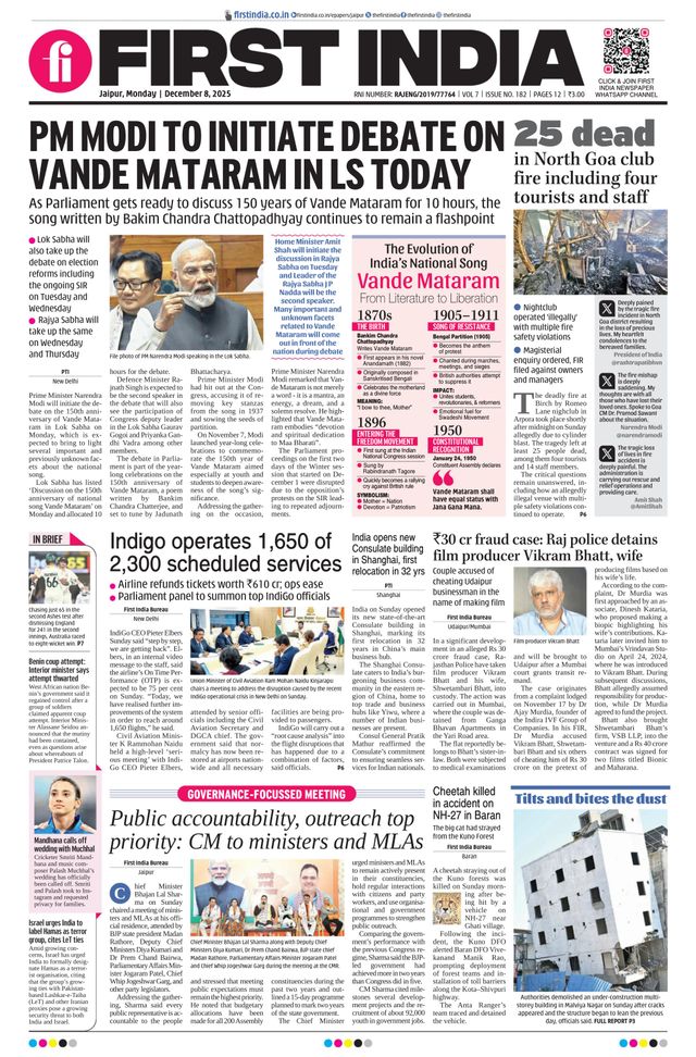 First India Jaipur