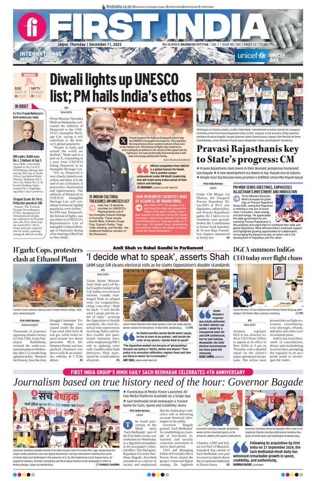 First India Jaipur