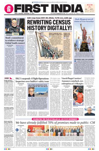 First India Jaipur