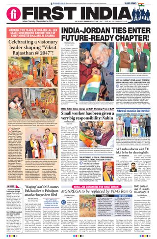 First India Jaipur