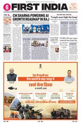 First India Jaipur