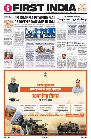 First India Jaipur