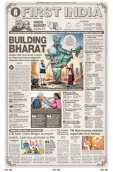 First India Jaipur