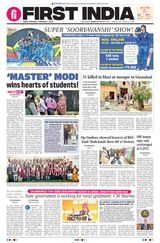 First India Jaipur