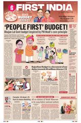First India Jaipur