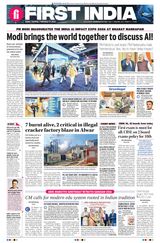 First India Jaipur