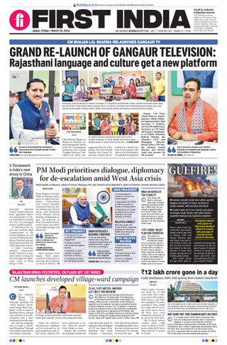 First India Jaipur