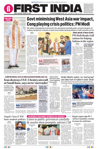 First India Jaipur