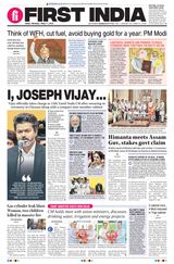 First India Jaipur