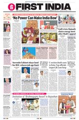 First India Jaipur