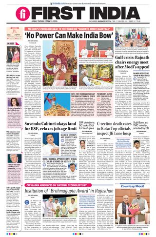 First India Jaipur