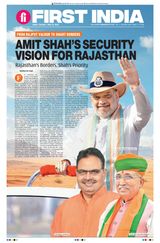 First India Jaipur