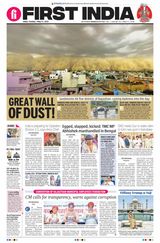 First India Jaipur