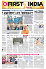 First India Jaipur