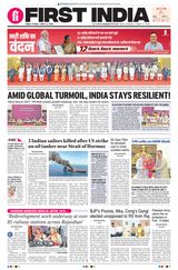 First India Jaipur