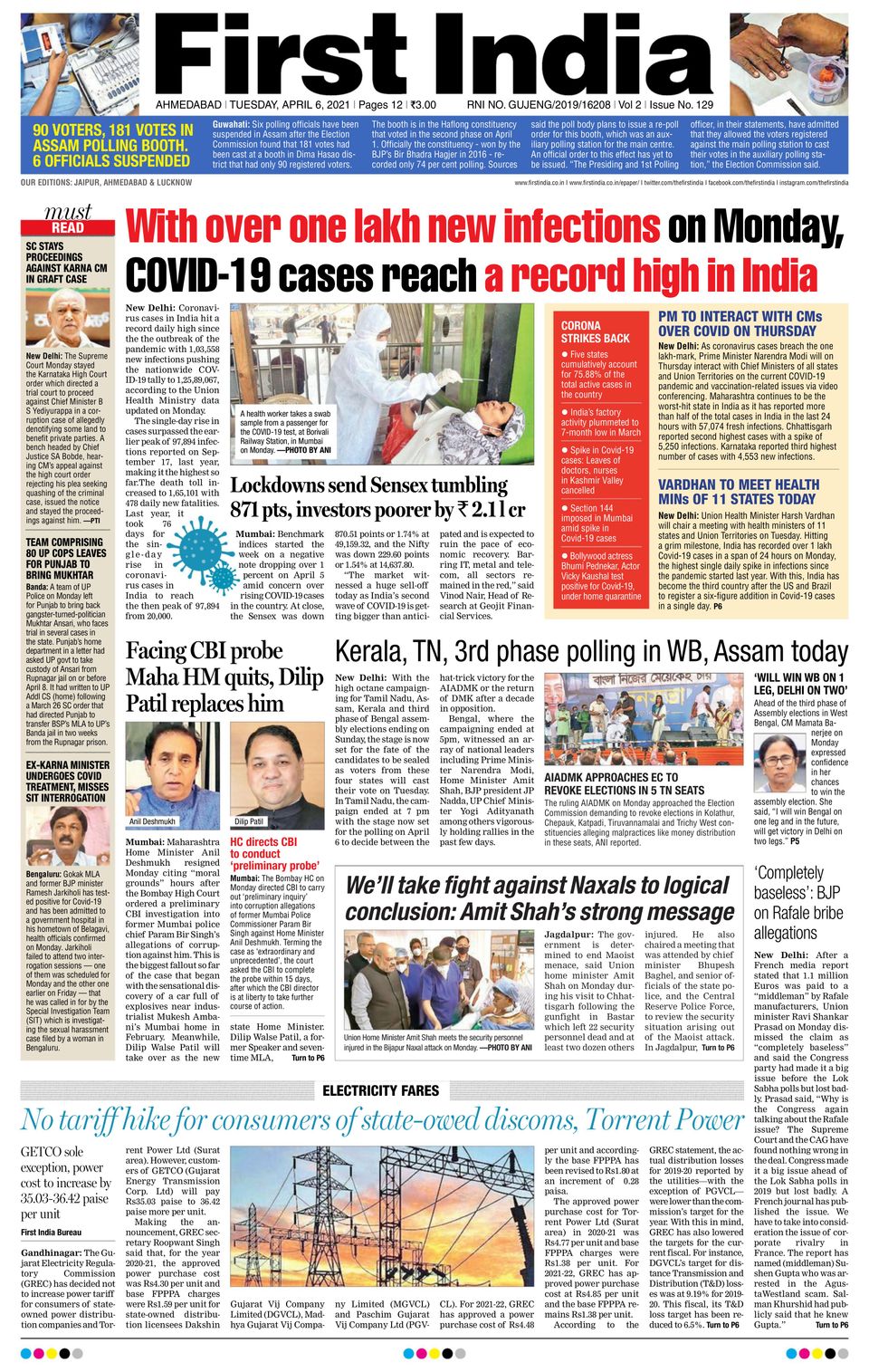 Dainik Jagran DelhiApril 06, 2021 Newspaper Get your Digital