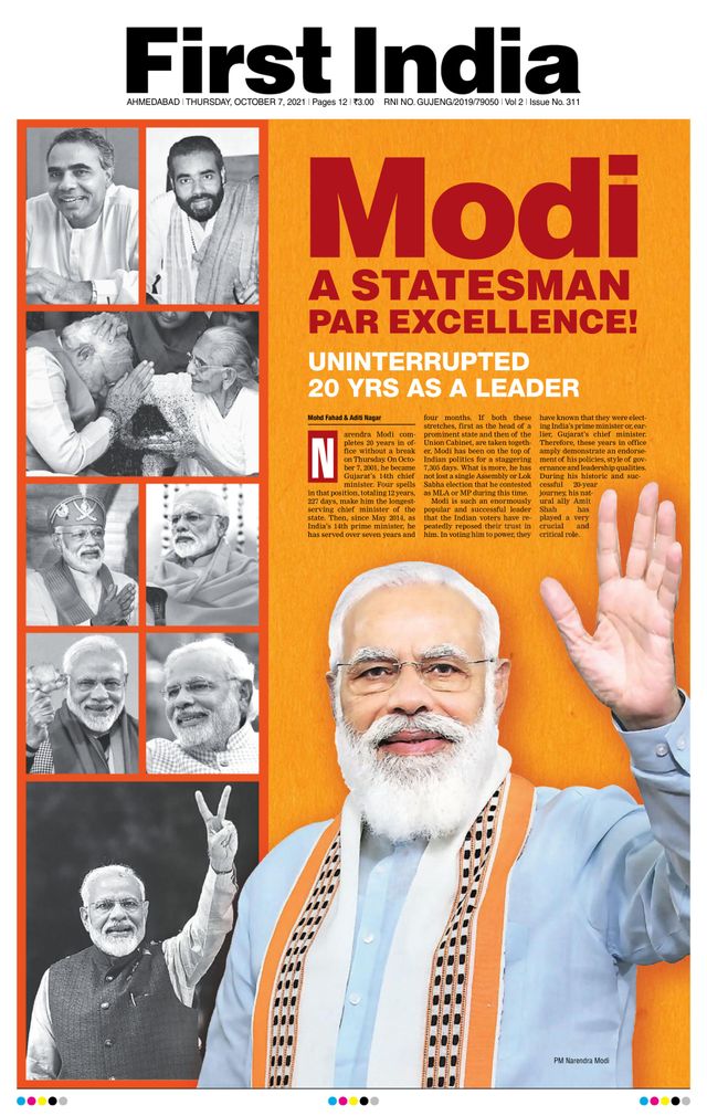 First India Ahmedabad