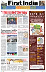 First India-Ahmedabad Edition- 2 December 2021