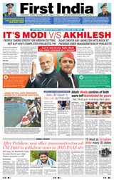 First India-Ahmedabad Edition-12 December 2021