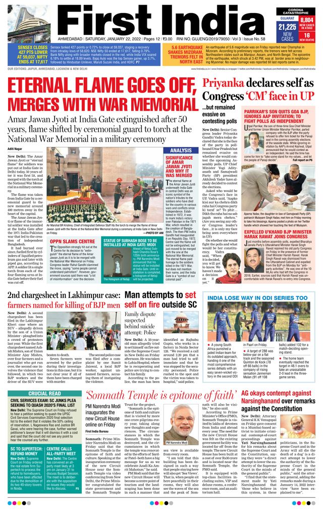 First India Ahmedabad