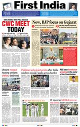 First India Ahmedabad - March 13, 2022 March 13, 2022