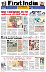 First India Ahmedabad - March 14, 2022 March 14, 2022