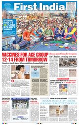 First India Ahmedabad - March 15, 2022 March 15, 2022