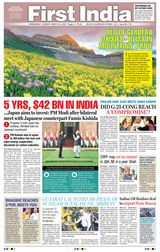 First India Ahmedabad - March 20, 2022 March 20, 2022