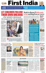 First India Ahmedabad - April 02, 2022 April 02, 2022