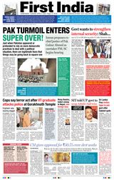 First India Ahmedabad - April 05, 2022 April 05, 2022