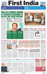 First India Ahmedabad - April 08, 2022 April 08, 2022