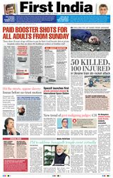 First India Ahmedabad - April 09, 2022 April 09, 2022