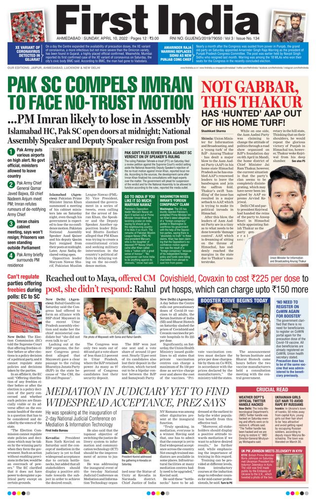 First India Ahmedabad