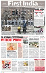 First India Newspaper 20th APRIL 2022 Ahmedabad Edition